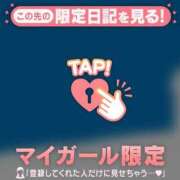 ヒメ日記 2026/02/11 00:46 投稿 藤島りょうこ MADAM