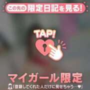 ヒメ日記 2026/02/11 12:16 投稿 藤島りょうこ MADAM