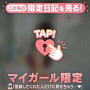 ヒメ日記 2026/02/12 12:16 投稿 藤島りょうこ MADAM