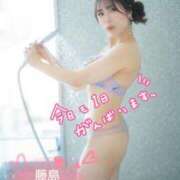 ヒメ日記 2026/02/13 07:31 投稿 藤島りょうこ MADAM