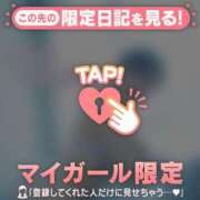 ヒメ日記 2026/02/13 12:16 投稿 藤島りょうこ MADAM