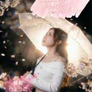 藤島りょうこ 本日も1日ありがとうございました? MADAM