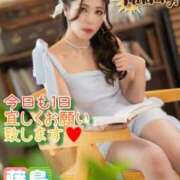 ヒメ日記 2026/04/15 08:01 投稿 藤島りょうこ MADAM