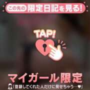 ヒメ日記 2026/04/29 13:31 投稿 藤島りょうこ MADAM