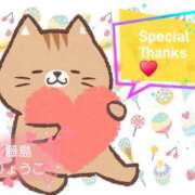 ヒメ日記 2026/05/18 17:01 投稿 藤島りょうこ MADAM