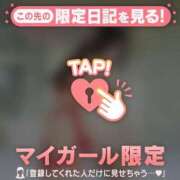 ヒメ日記 2026/08/13 12:16 投稿 藤島りょうこ MADAM