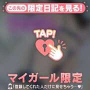 ヒメ日記 2026/08/14 12:16 投稿 藤島りょうこ MADAM