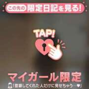 ヒメ日記 2026/09/11 12:16 投稿 藤島りょうこ MADAM