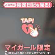ヒメ日記 2026/09/20 12:01 投稿 藤島りょうこ MADAM