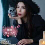 ヒメ日記 2026/10/14 10:31 投稿 藤島りょうこ MADAM