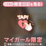 ヒメ日記 2026/10/19 12:01 投稿 藤島りょうこ MADAM