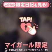 ヒメ日記 2025/12/20 19:46 投稿 ちかげ CUTE