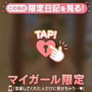 ヒメ日記 2026/01/12 10:16 投稿 ちかげ CUTE