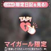 ヒメ日記 2026/01/15 11:46 投稿 ちかげ CUTE