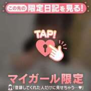 ヒメ日記 2026/01/30 02:31 投稿 ちかげ CUTE