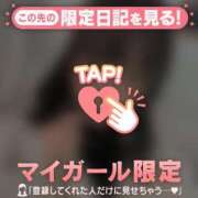 ヒメ日記 2026/02/06 01:01 投稿 ちかげ CUTE