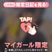 ヒメ日記 2026/04/02 14:46 投稿 ちかげ CUTE