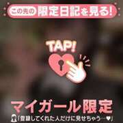 ヒメ日記 2026/04/10 06:46 投稿 ちかげ CUTE