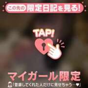 ヒメ日記 2026/04/22 22:31 投稿 ちかげ CUTE