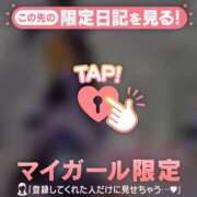 ヒメ日記 2025/12/20 14:16 投稿 筧しずか MADAM