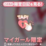 ヒメ日記 2025/12/21 12:46 投稿 筧しずか MADAM