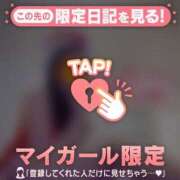 ヒメ日記 2025/12/29 08:31 投稿 筧しずか MADAM