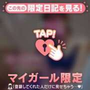 ヒメ日記 2025/12/29 10:46 投稿 筧しずか MADAM