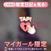 ヒメ日記 2025/12/31 09:31 投稿 筧しずか MADAM