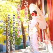 ヒメ日記 2026/01/01 00:16 投稿 筧しずか MADAM