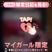 ヒメ日記 2026/01/05 16:31 投稿 筧しずか MADAM