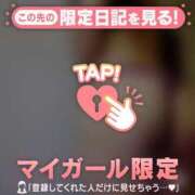 ヒメ日記 2026/01/06 14:31 投稿 筧しずか MADAM