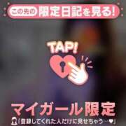 ヒメ日記 2026/01/06 17:16 投稿 筧しずか MADAM