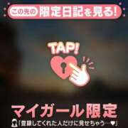 ヒメ日記 2026/01/08 19:16 投稿 筧しずか MADAM