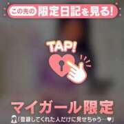 ヒメ日記 2026/01/09 23:31 投稿 筧しずか MADAM