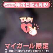 ヒメ日記 2026/01/11 22:01 投稿 筧しずか MADAM