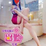 ヒメ日記 2026/01/16 12:46 投稿 筧しずか MADAM