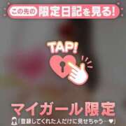 ヒメ日記 2026/01/16 23:01 投稿 筧しずか MADAM