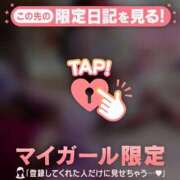 ヒメ日記 2026/01/18 21:31 投稿 筧しずか MADAM