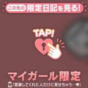 ヒメ日記 2026/01/18 22:31 投稿 筧しずか MADAM