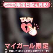 ヒメ日記 2026/01/23 02:16 投稿 筧しずか MADAM