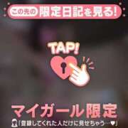 ヒメ日記 2026/01/29 02:16 投稿 筧しずか MADAM