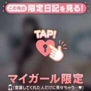 ヒメ日記 2026/01/29 23:16 投稿 筧しずか MADAM