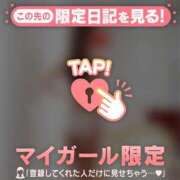 ヒメ日記 2026/01/31 16:01 投稿 筧しずか MADAM