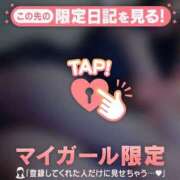 ヒメ日記 2026/02/02 13:46 投稿 筧しずか MADAM