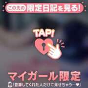 ヒメ日記 2026/02/02 14:16 投稿 筧しずか MADAM