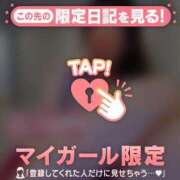 ヒメ日記 2026/02/04 00:01 投稿 筧しずか MADAM