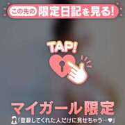 ヒメ日記 2026/02/04 00:31 投稿 筧しずか MADAM