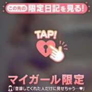 ヒメ日記 2026/02/06 00:16 投稿 筧しずか MADAM