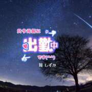 ヒメ日記 2026/02/09 05:01 投稿 筧しずか MADAM