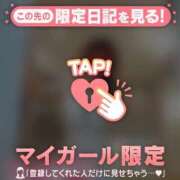 ヒメ日記 2026/02/12 16:46 投稿 筧しずか MADAM